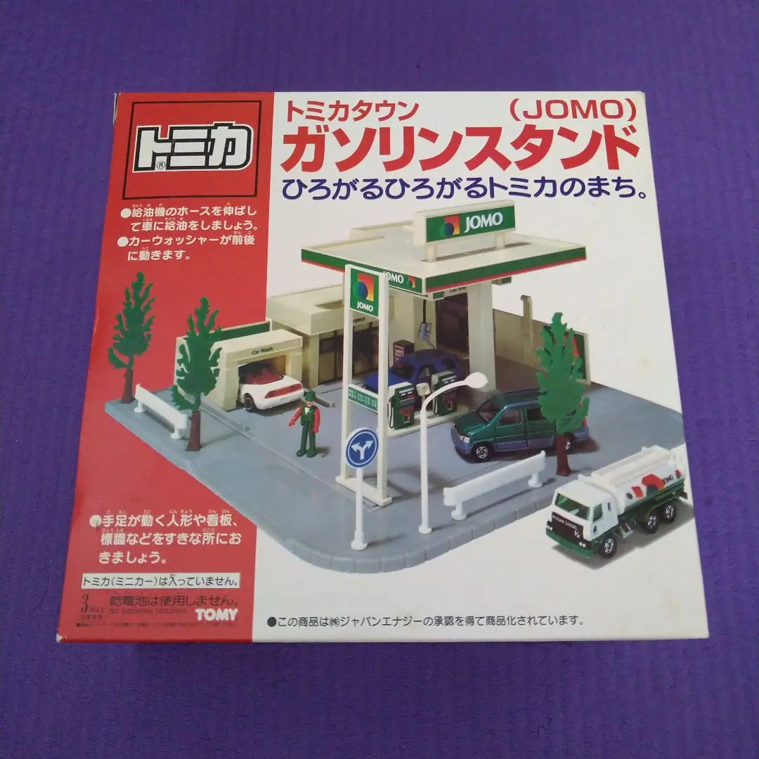 2025年最新】トミカタウン ガソリンスタンド (jomo)の人気