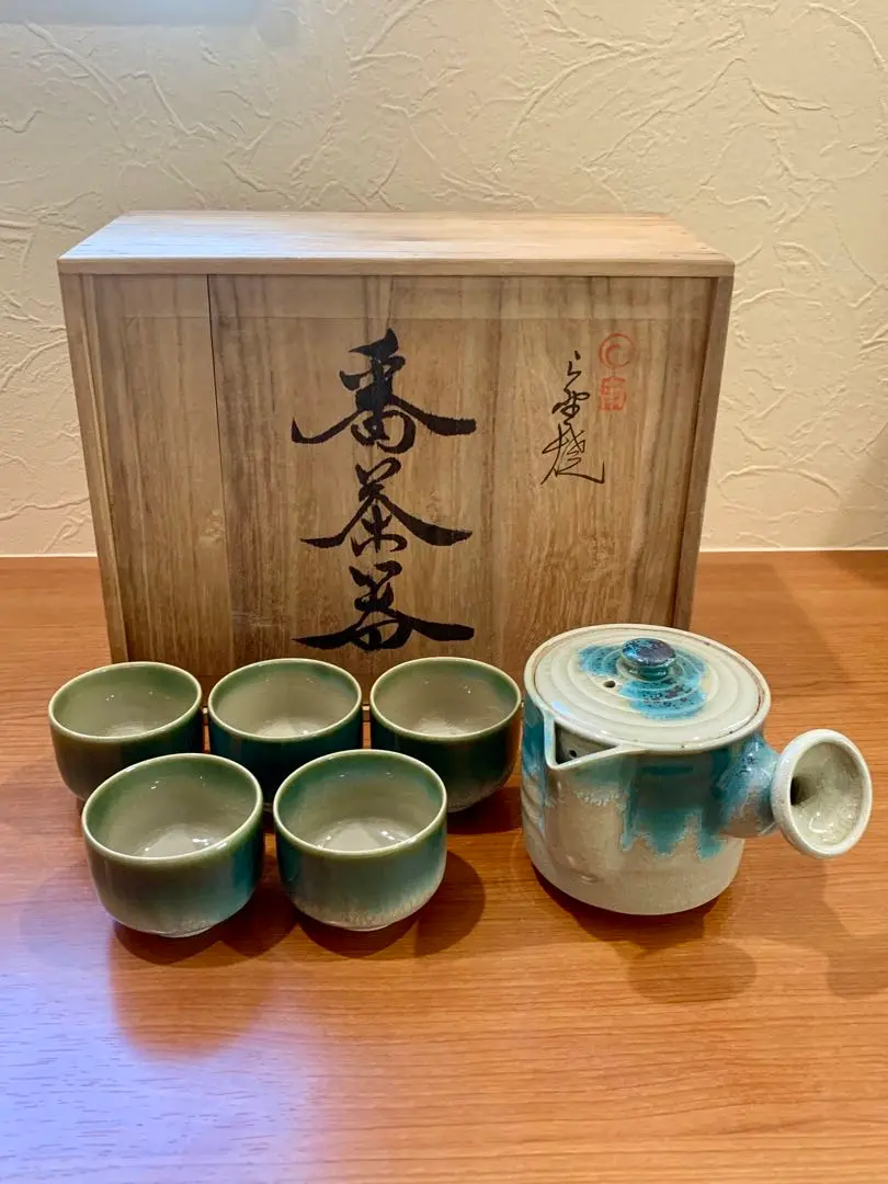 上野焼　十時窯　白川卓甫作　飴釉　細口瓶　花瓶　C　7218 上野焼 十時窯 白川卓甫作 飴釉 細口瓶 花瓶 C 7218