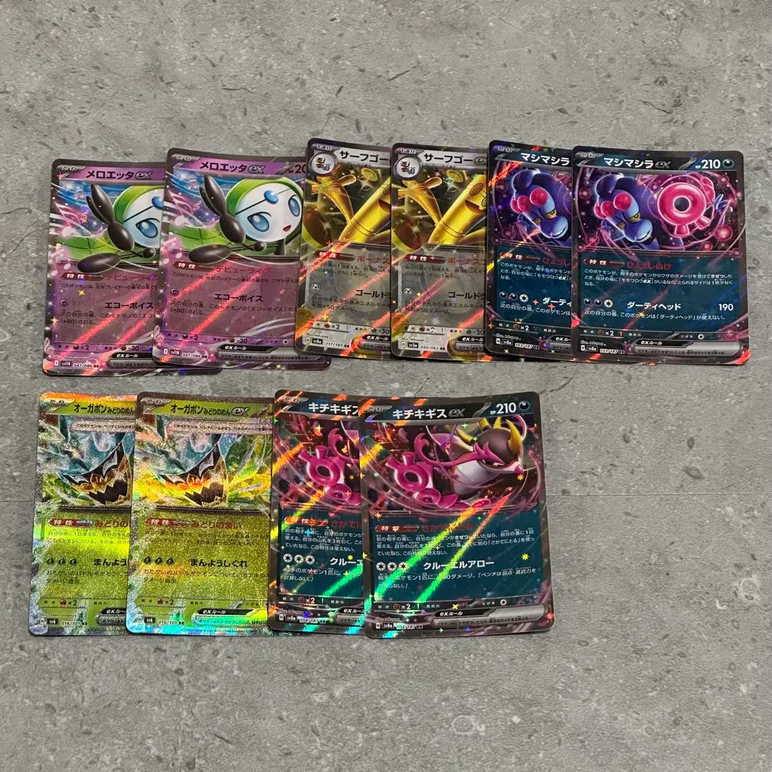 メロエッタEX PSA10 2013年 SHINY COLLECTION　011 ポケモンカード メロエッタ EX PSA10 シャイニーコレクション