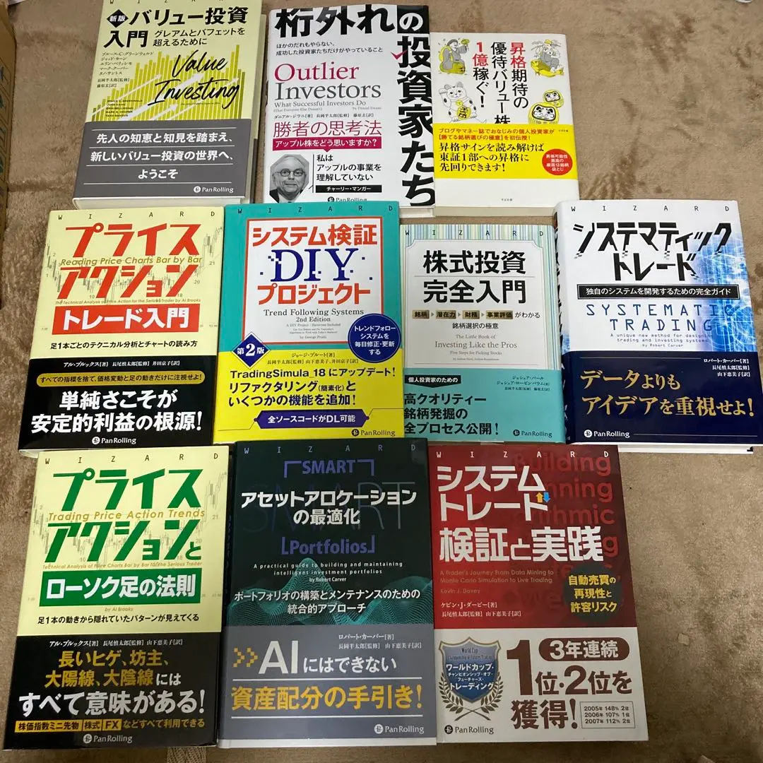2025年最新】システムトレード 検証と実践 ──自動売買の再現性