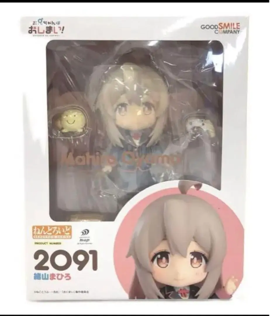 おにまい　お兄ちゃんはおしまい！　ねんどろいど　フィギュア　緒山　まひろ　みはり ねんどろいど 緒山まひろ