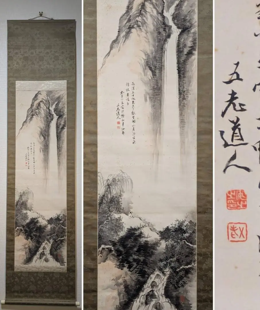 人気定番 2025年最新】滝 和亭の人気アイテム - メルカリ 絵画