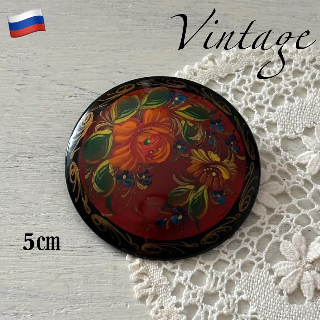 Thumbnail of Russia: Zhostovo Brooch, Lacquer, Floral Design, Hand-Painted, Vintage, Wooden