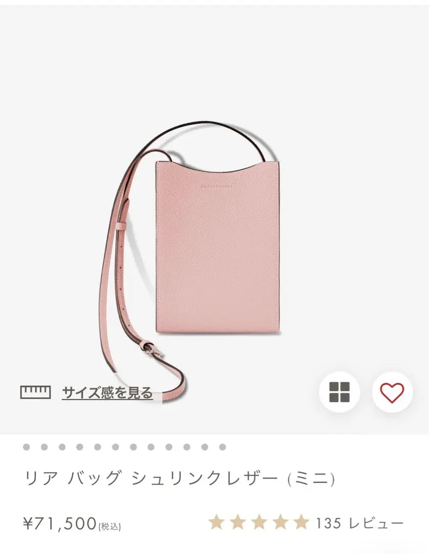 ⬛︎BONAVENTURAボナベンチュラリアバッグボッタラートレザー ミニ⬛︎ BONAVENTURA(ボナベンチュラ)｜【UNISEX】ミニ リア バッグ
