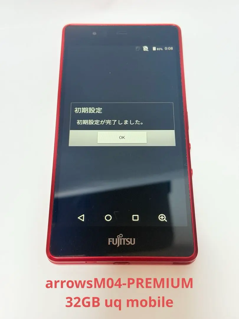arrows M04 PREMIUM レッド 新品未使用 arrows M04 PREMIUM レッド（arrows M04 PREMIUM レッド UQ