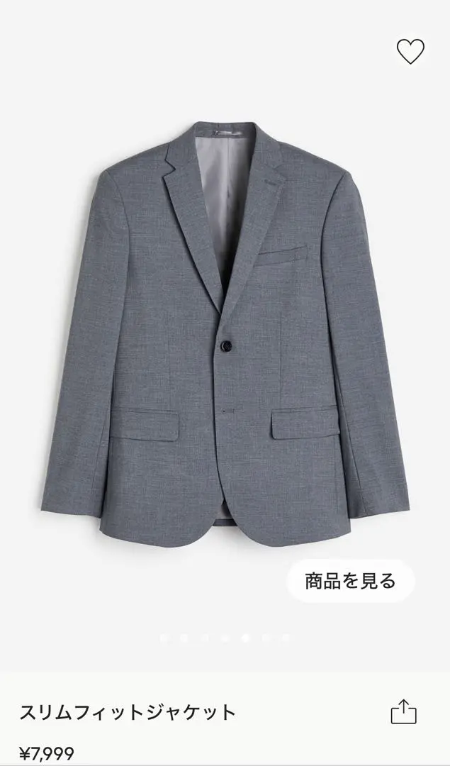 H＆M　スリーピース　スーツ　スキニーフィット　グレー　細身　L〜XL相当 H＆M スリーピース スーツ スキニーフィット グレー 細身 L〜XL相当