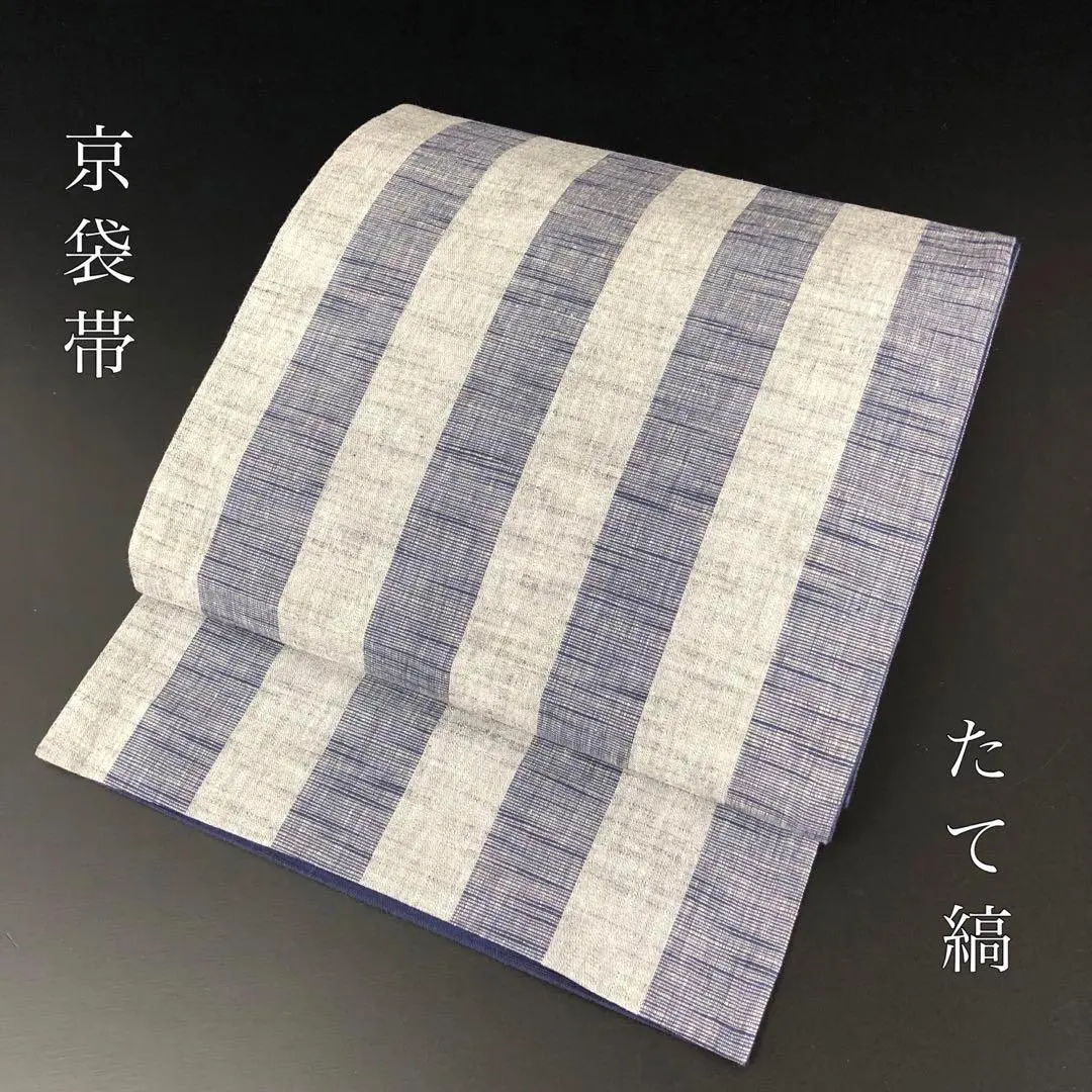 Thumbnail of SO-526 Nagoya Obi, Fully Patterned, Silk, Vertical Stripes, Stripe Pattern, Exceptional Quality, Unfinished