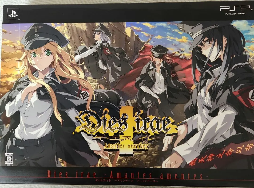 2025年最新】dies irae 〜amantes amentes〜 初回限定版 － psp