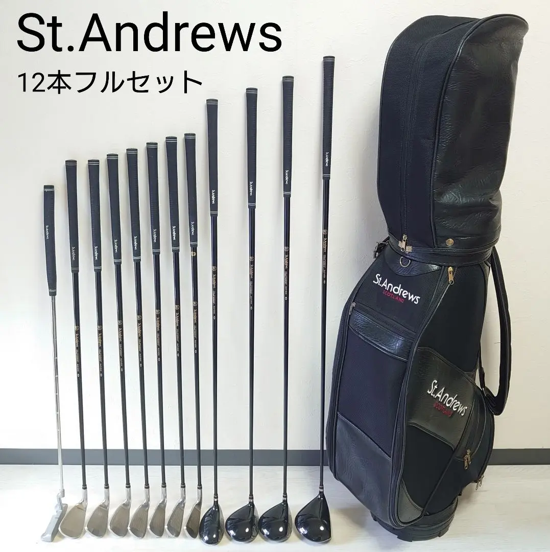 2025年最新】St ANDREWS クラブセットの人気アイテム - メルカリ