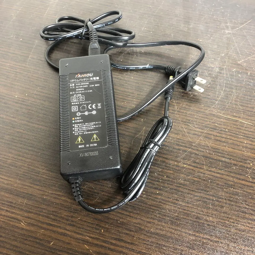 カイホウ　XVE-2940300　充電器 Amazon.co.jp: ライフアシスト SUISUI シリーズ 共通充電器
