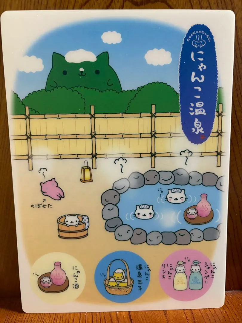 2025年最新】にゃんにゃんにゃんこ 下敷きの人気アイテム - メルカリ