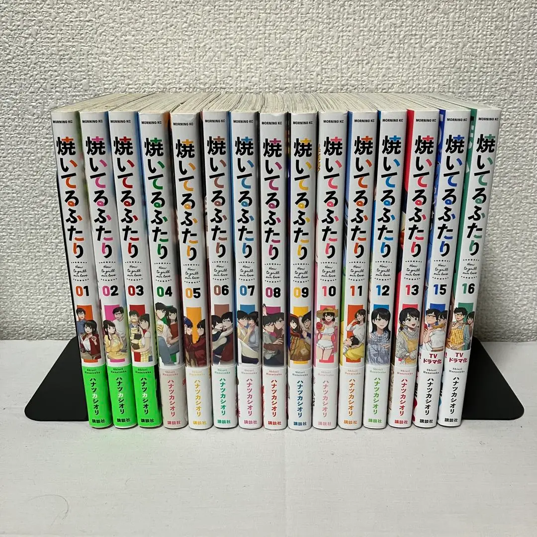 焼いてるふたり（１〜１８巻、非全巻セット）初版、未使用品 焼いてるふたり（1〜18巻、非全巻セット） - メルカリ