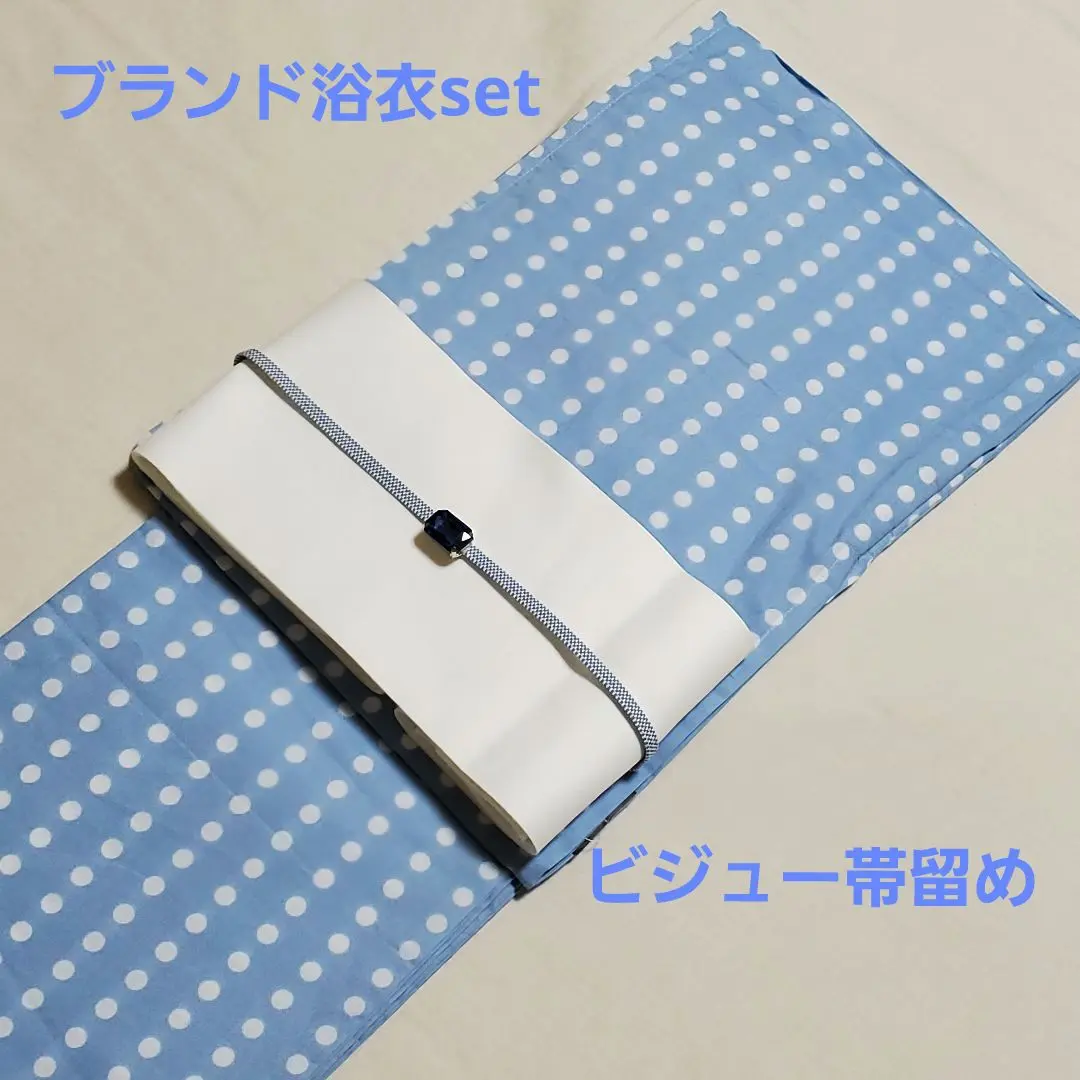 ディスプレイ品】IKS浴衣注染彩生成り地水玉 ブルー×グレー