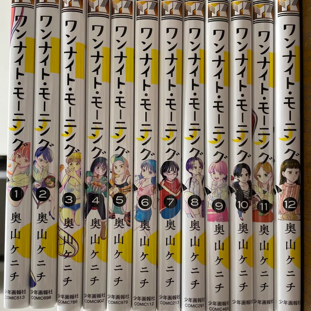 ワンナイト・モーニング 既刊 全巻セット コミック】ワンナイト・モーニング(1～13巻)セット | 全巻セット