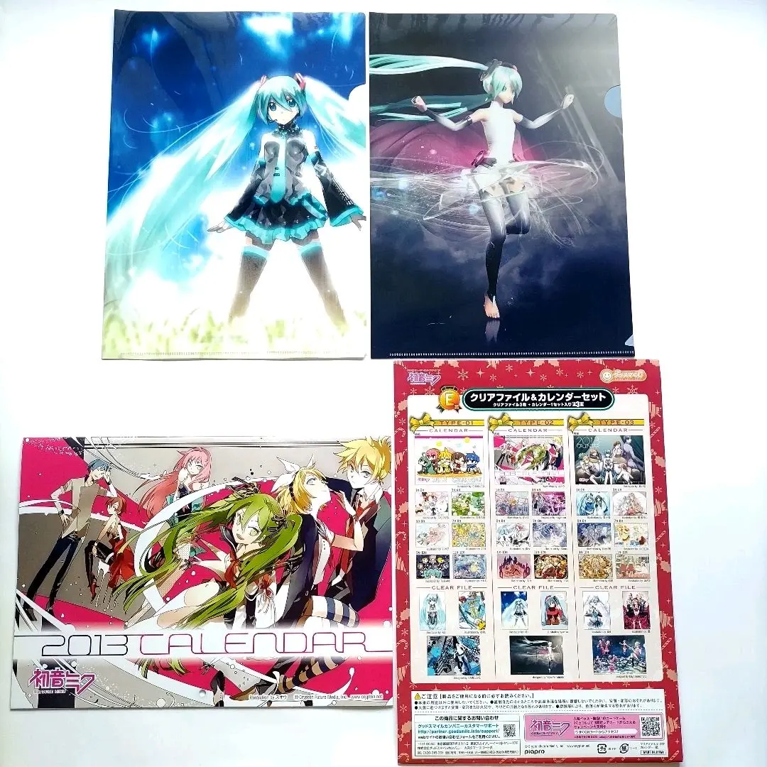 未開封 マックスファクトリー 1/8 初音ミク・アペンド 121012572
