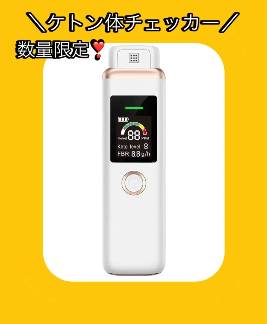 2025年最新】ケトン体 測定の人気アイテム - メルカリ
