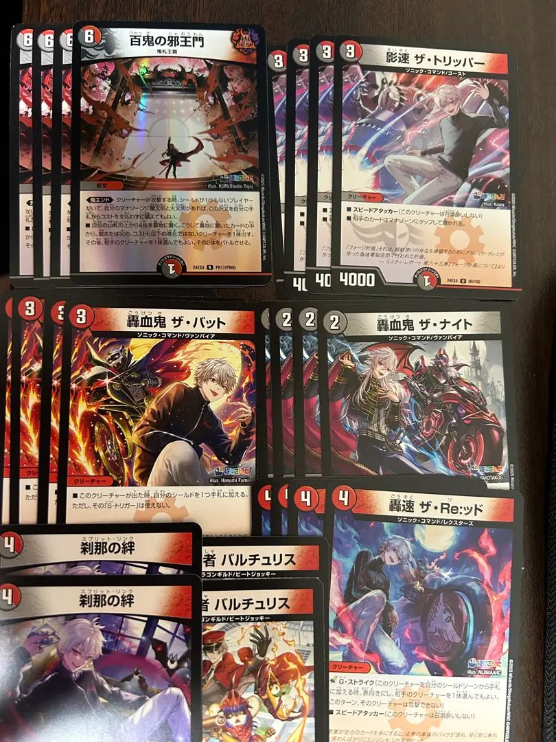 Thumbnail of Nijisanji Collaboration Kuzuha 4-card set Hyakki no Jaomon Foil 24EX4