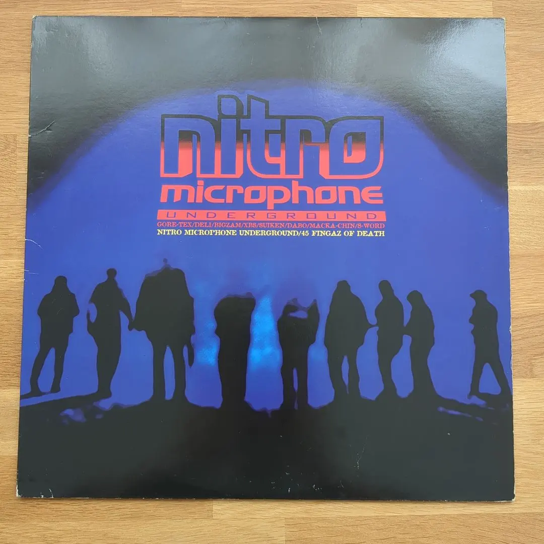 2025年最新】NITRO MICROPHONE UNDERGROUND レコードの人気