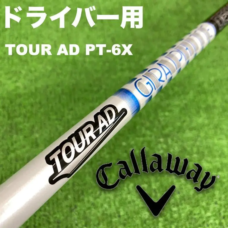 ツアーＡＤ　PT6Ｘ　ハイモジュラス ドライバー用　テーラーメイドスリーブ付 2025年最新】ツアーad pt6xの人気アイテム - メルカリ
