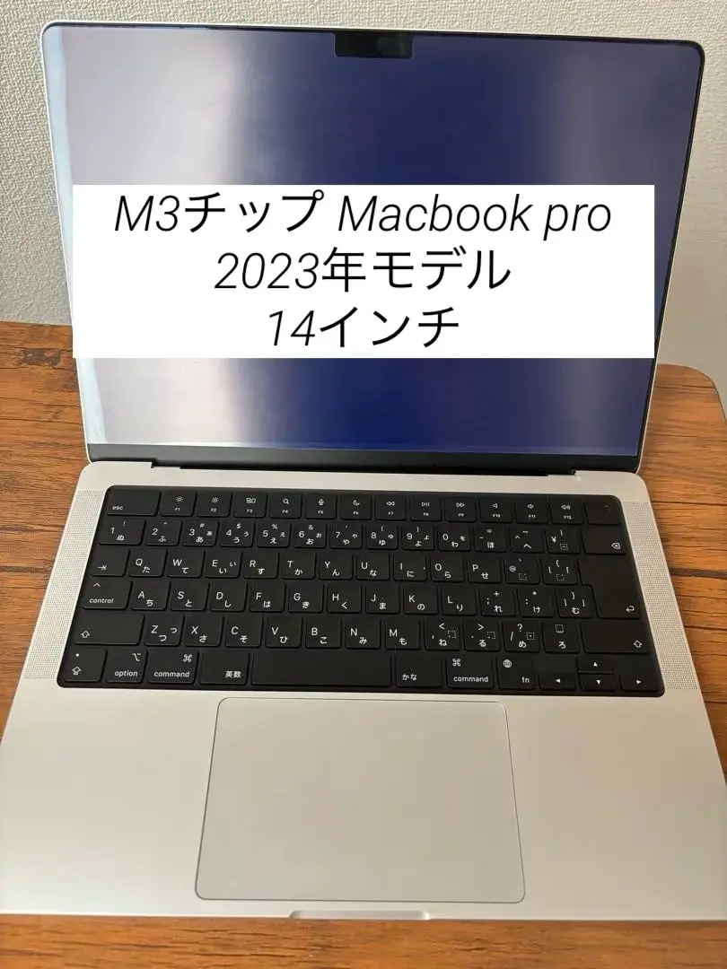 【ジャンク】MacBook Pro M3｜14インチ｜18GB/512GB｜水没 MacBook 中古 販売】MacBook Pro M3Pro / 14インチ / 2023