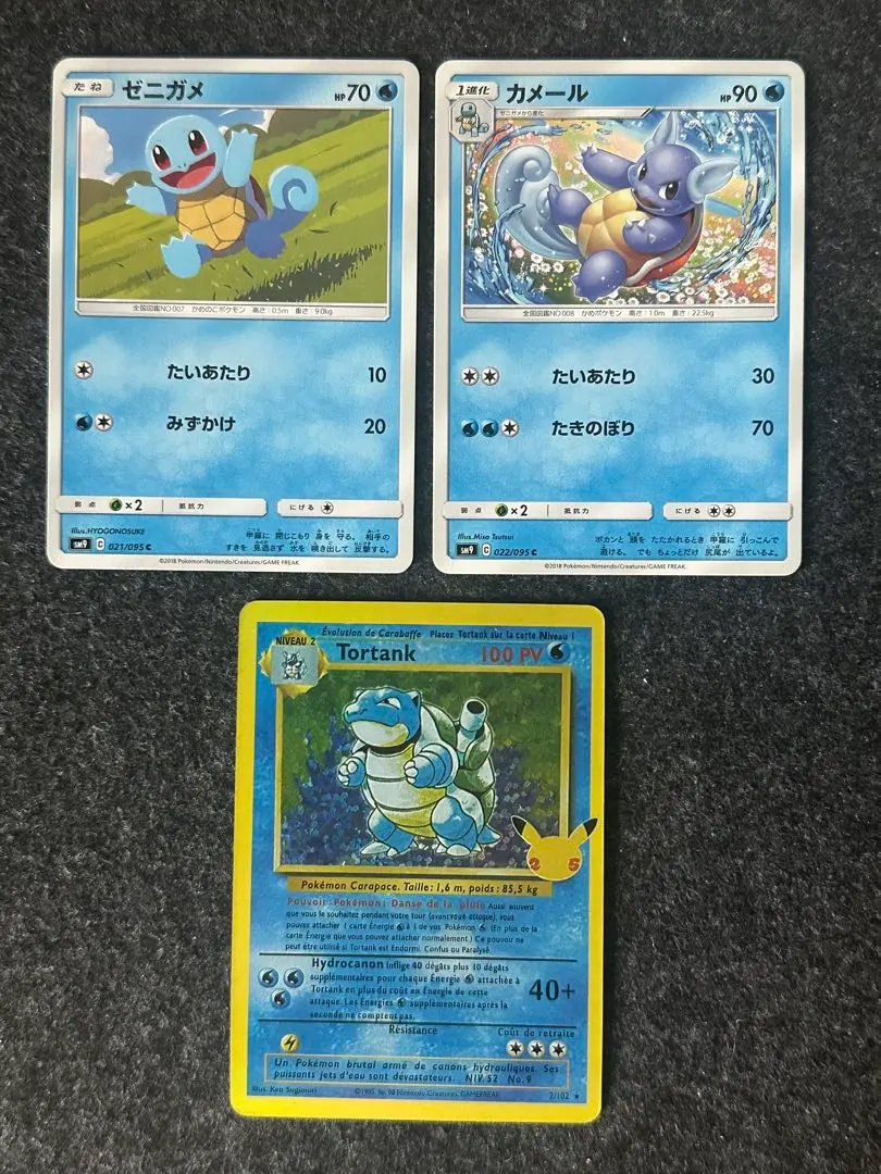 2025年最新】かめーる Classic の人気アイテム - メルカリ