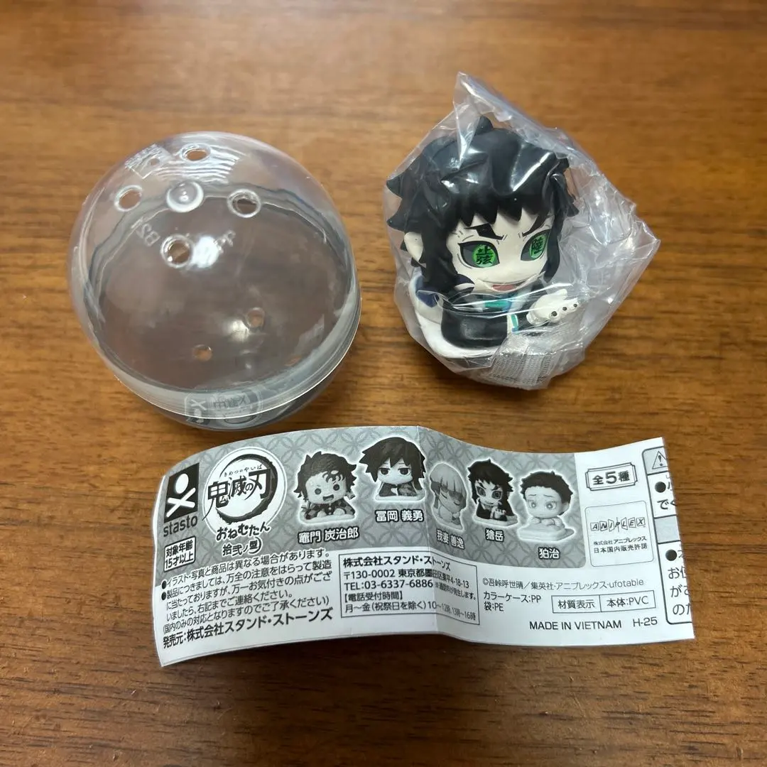 鬼滅之刃 扭蛋 轉蛋 獪岳 的縮圖