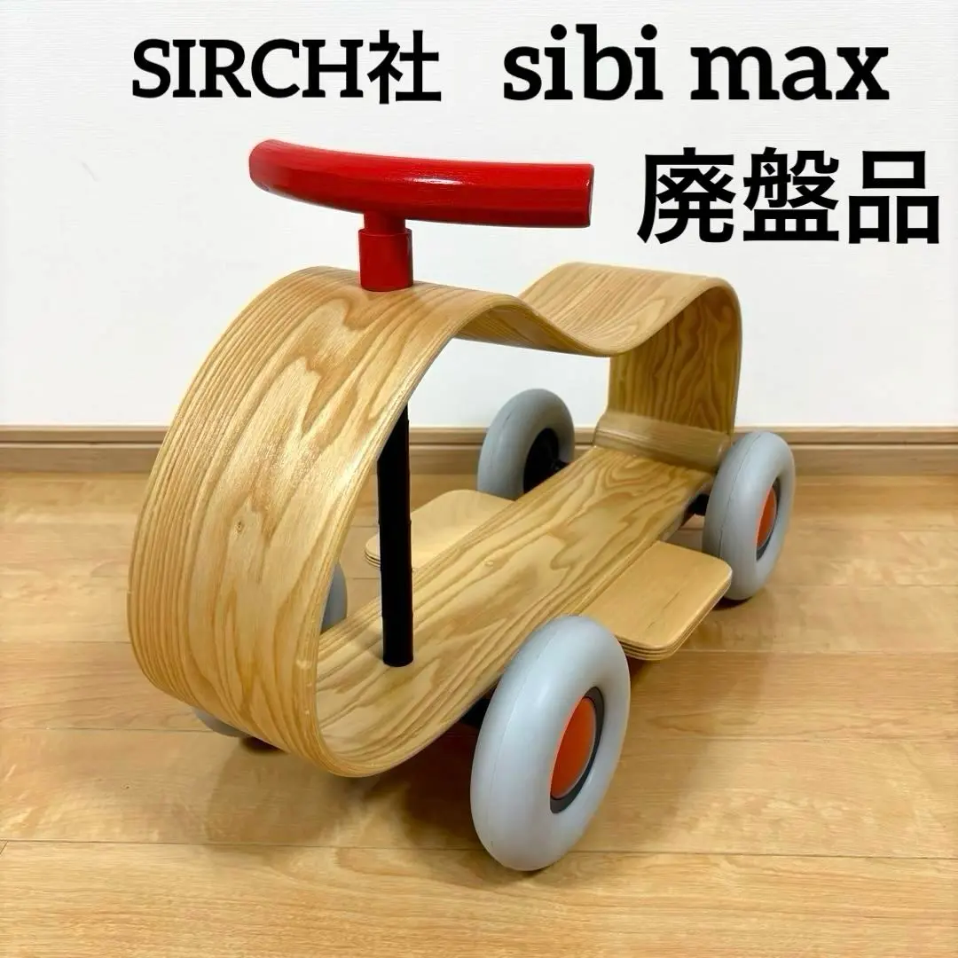 2025年最新】Sirch Sibiの人気アイテム - メルカリ