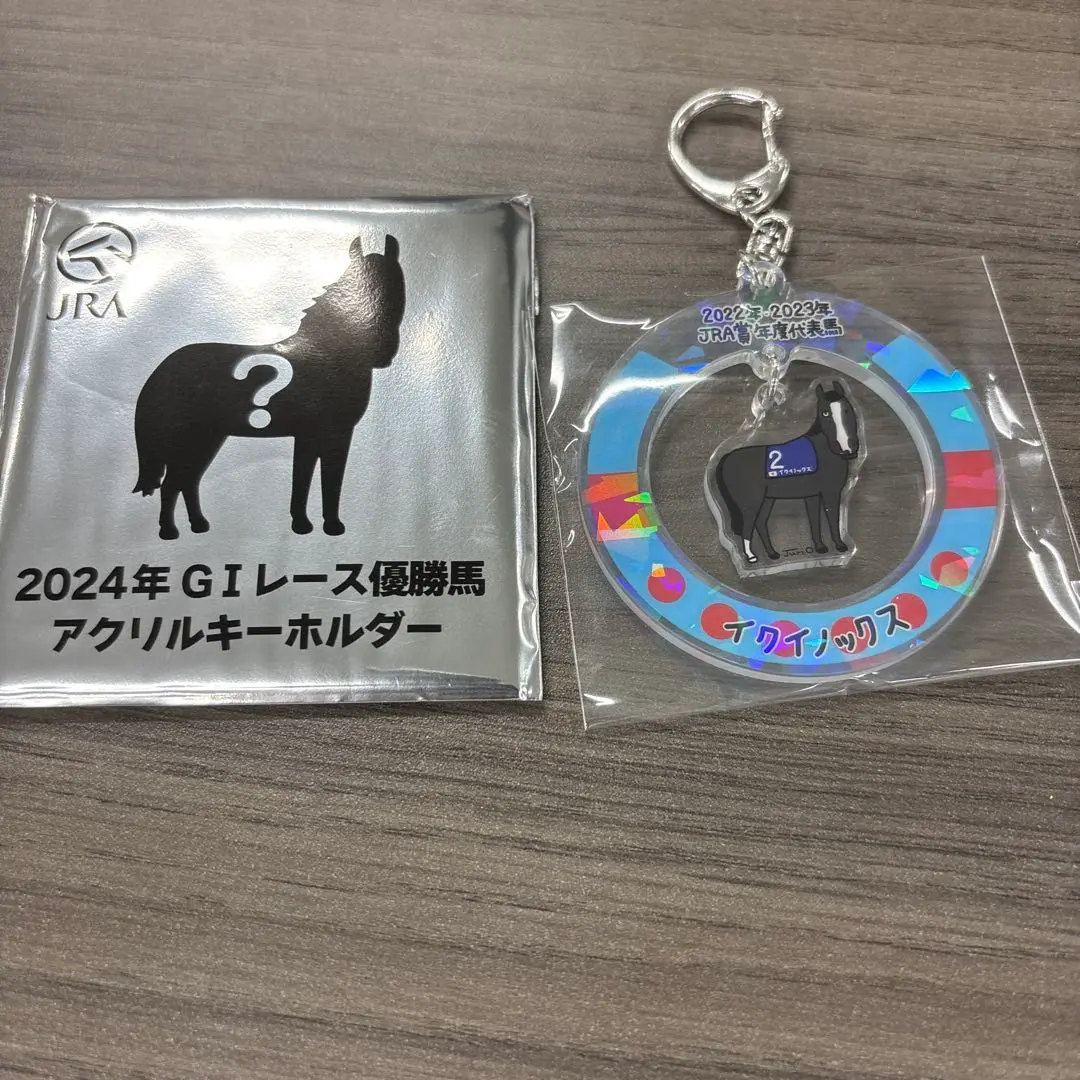 エフフォーリア 横山武 ホースレーシングカード ホログラム 世界