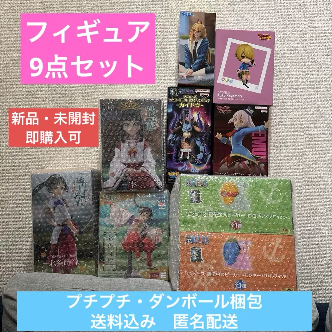 2025年最新】でんでん虫 ワーコレの人気アイテム - メルカリ