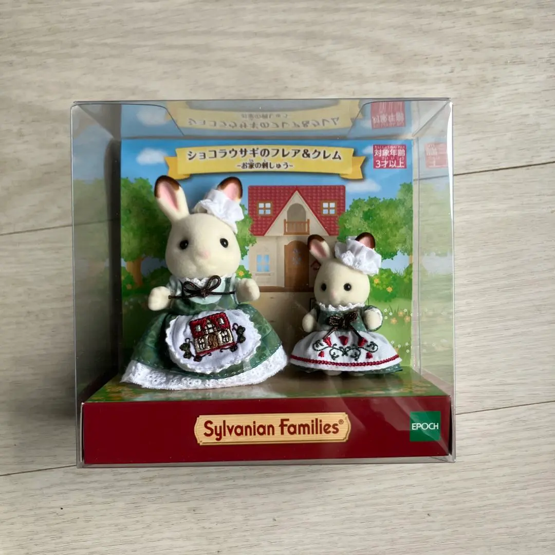 Thumbnail of Limited Edition Sylvanian Families Chocolate Rabbit Freya & Creme with House Embroidery