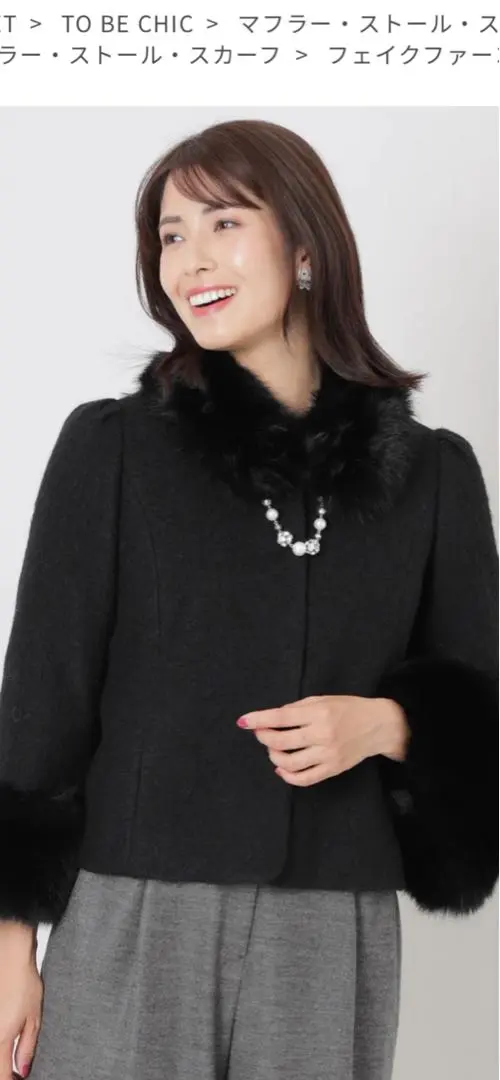 美品 TO BE CHIC フォックスファー　ウールショートコート　黒 2025年最新】TO BE CHIC 着丈：ショート レディース 毛皮