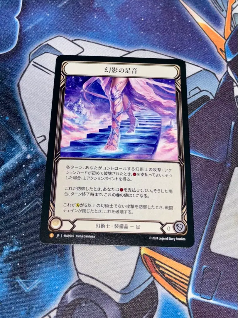 2025年最新】phantasmal footstepsの人気アイテム - メルカリ