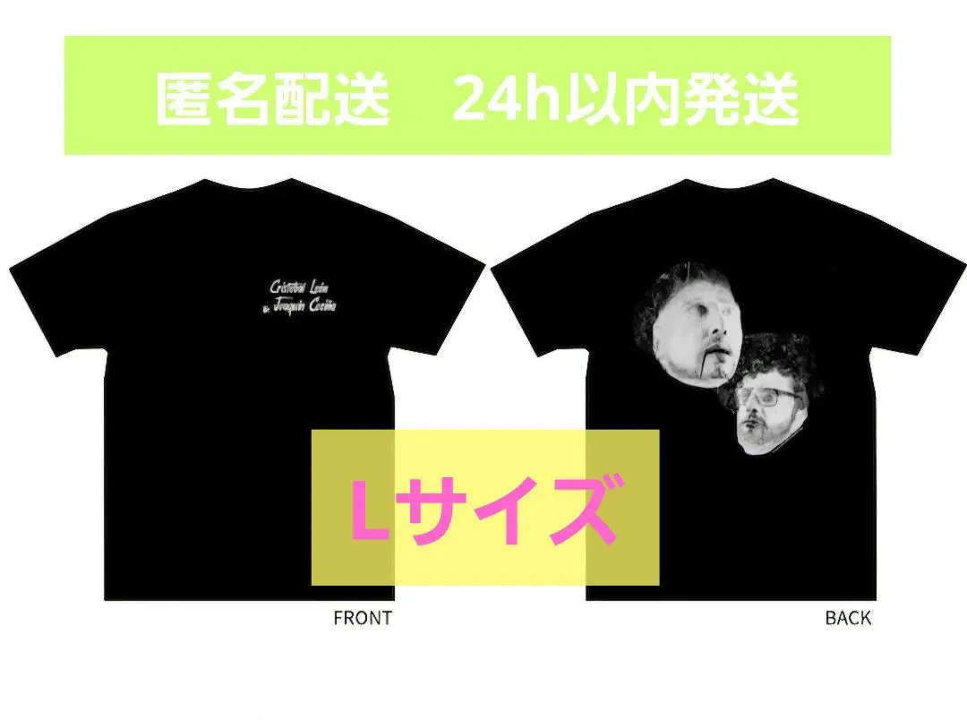 2025年最新】ハイパーボリ tシャツの人気アイテム - メルカリ