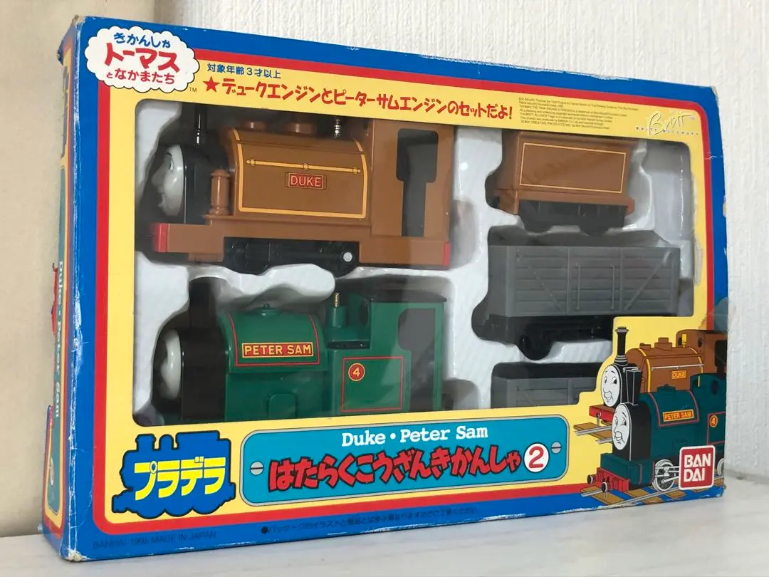 2025年最新】プラデラ トーマスの人気アイテム - メルカリ