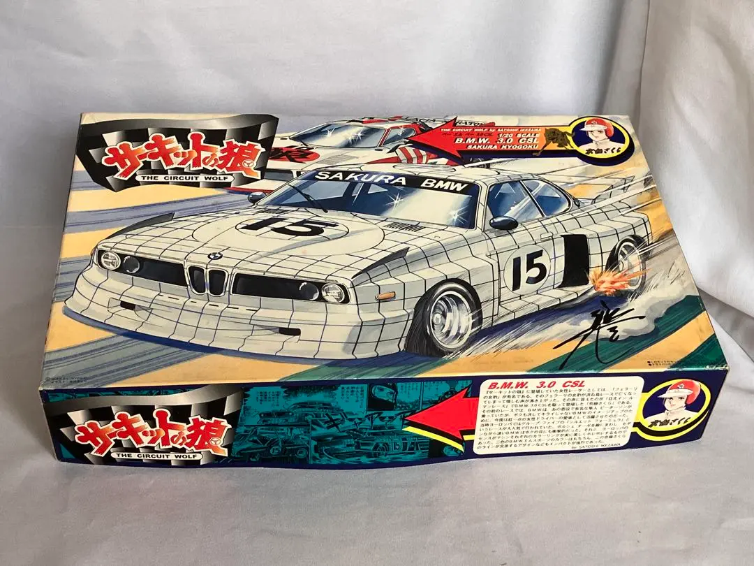 日東科学 1/20 サーキットの狼 BMW 35CSL 日東科学 1/20 サーキットの狼 BMW 35CSL - メルカリ