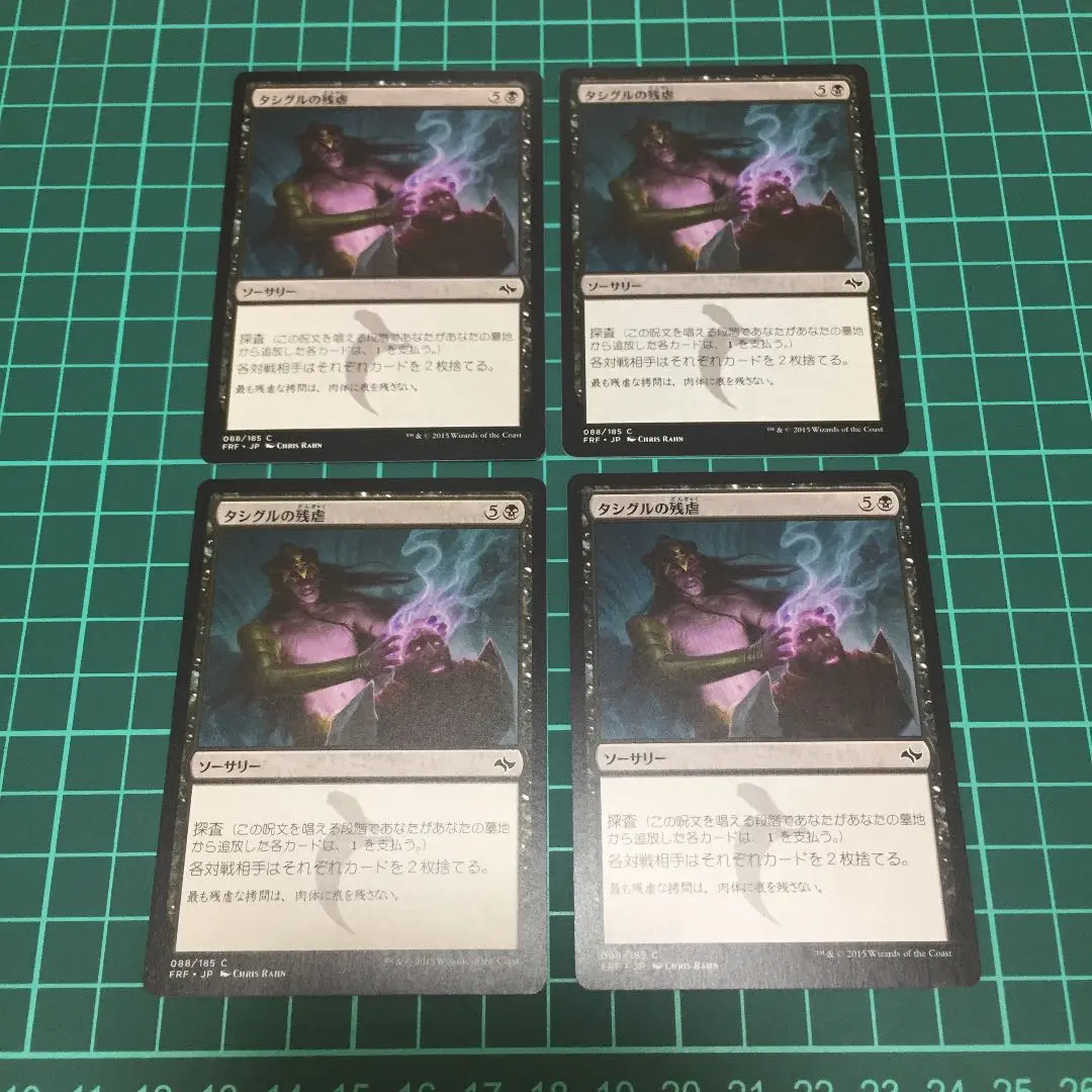 希少　MTG SCG タシグル　プレイマット　未開封品 2025年最新】mtg scg プレイマットの人気アイテム - メルカリ