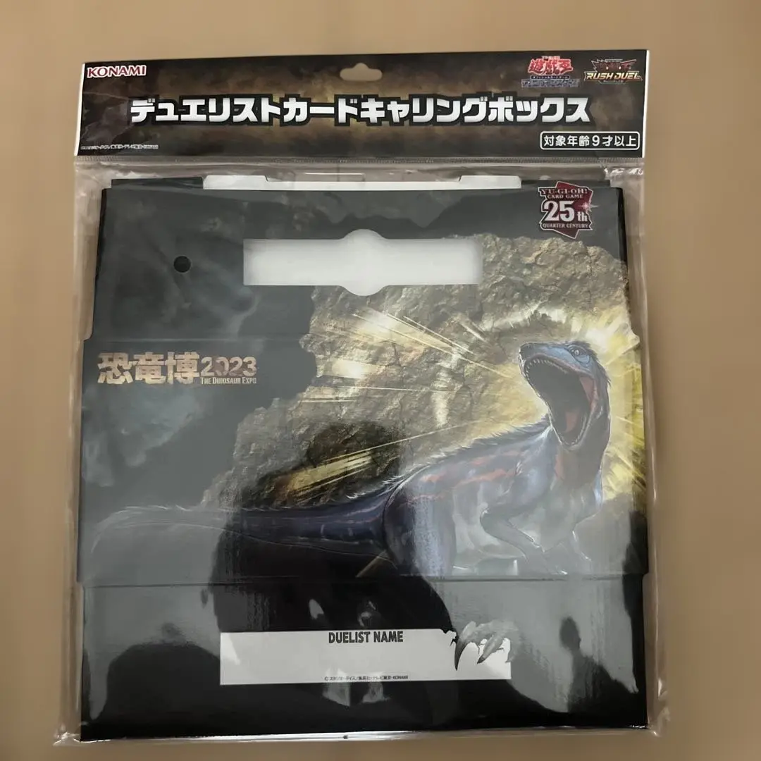 遊戯王　恐竜博2023　オリジナルグッズセット 遊戯王×恐竜博2023 コラボグッズ『デュエリストカード