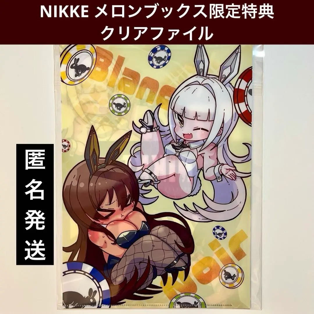 勝利の女神：NIKKE×ZOZOTOWN コラボ クリアファイルセット ZOZO、『勝利の女神：NIKKE』とZOZOTOWNがコラボレーション