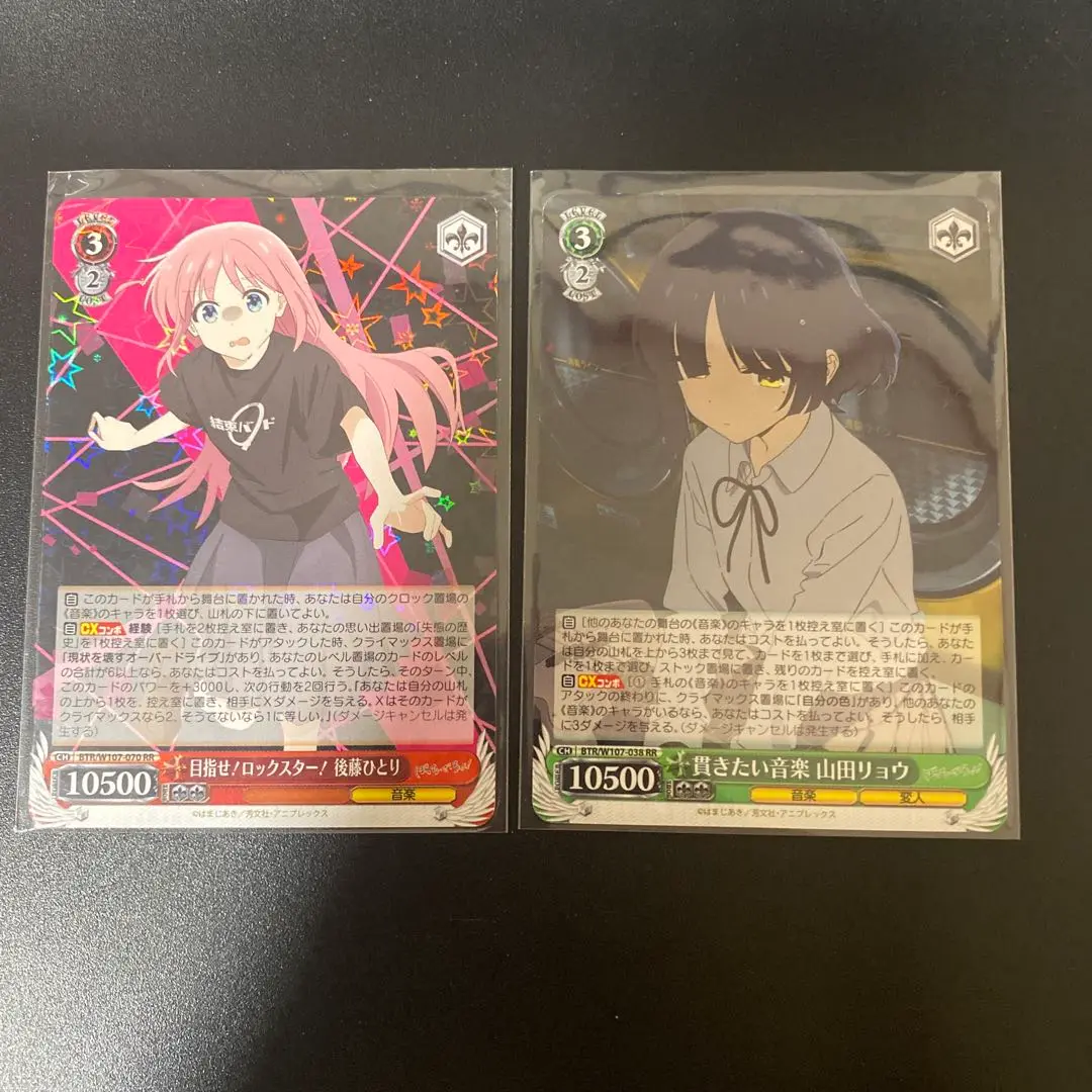 ARS10+ 後藤ひとり SSP 目指せロックスター ぼっち・ざ・ろっく! ヴァイス/ぼっち・ざ・ろっく/SSP/目指せ！ロックスター！後藤ひとり