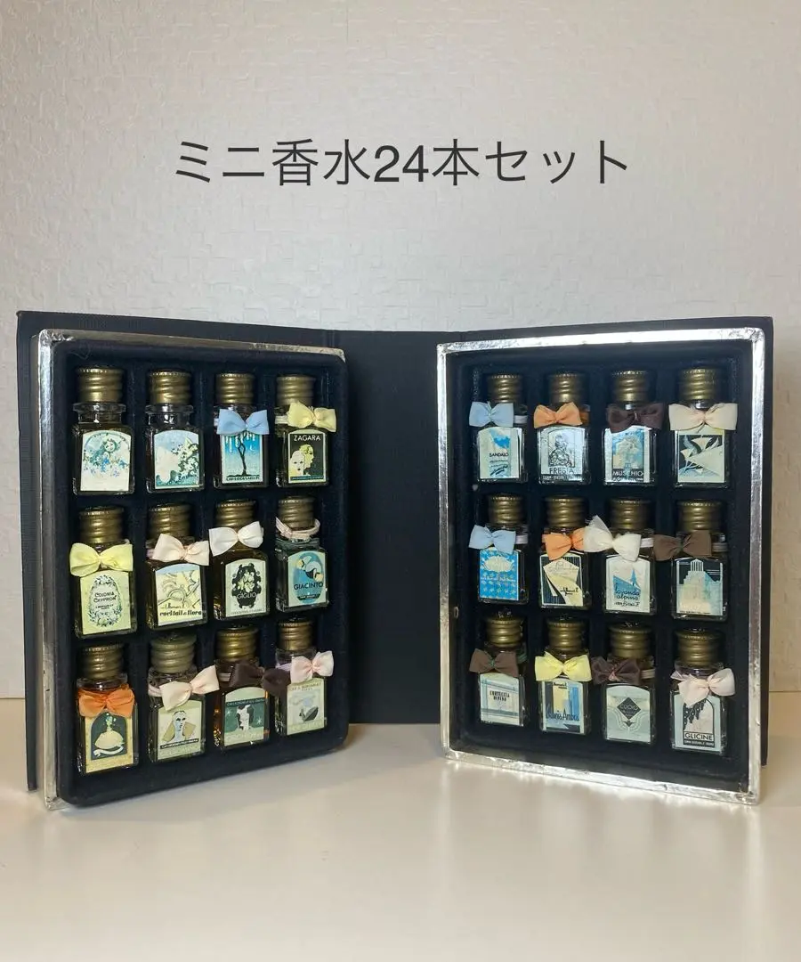 BORSARI ボルサリ 1870オーデ パルファンコレクション 24個 2025年最新】borsari 香水の人気アイテム - メルカリ