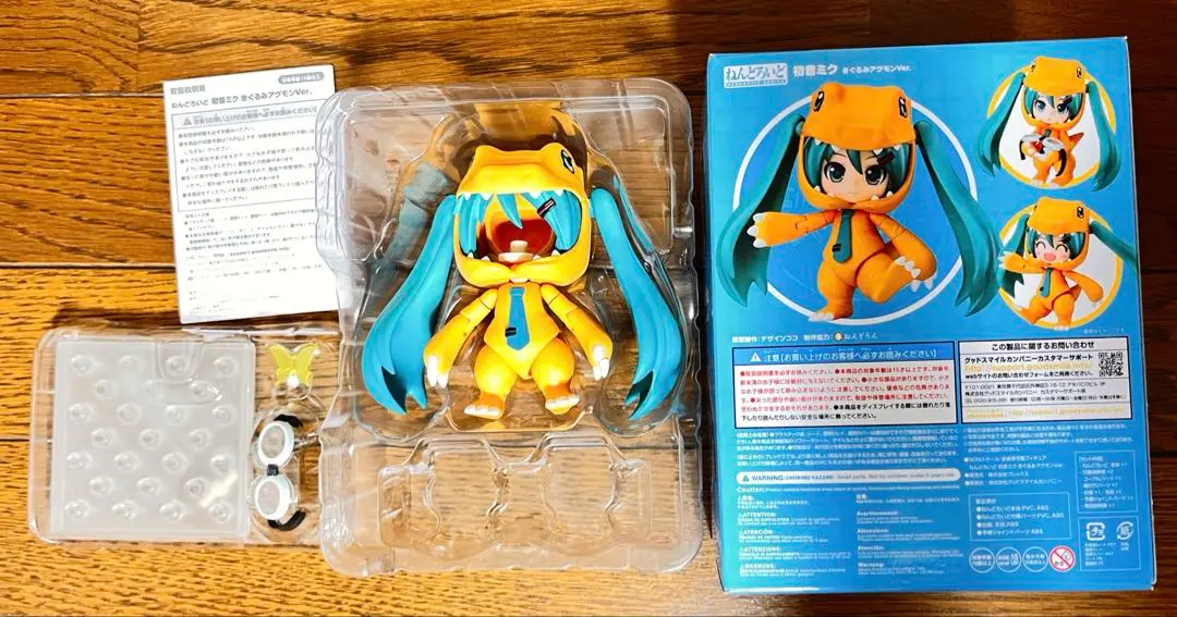 2025年最新】ねんどろいど初音ミクきぐるみアグモンVer_の人気