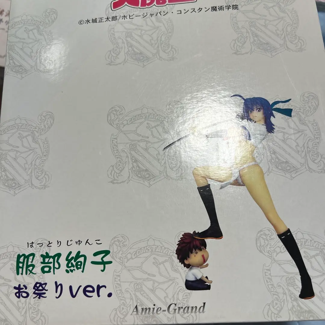 いちばんうしろの大魔王 服部 絢子 トレーディング カード 48 2025年最新】服部絢子の人気アイテム - メルカリ