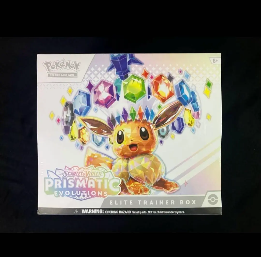 プリズマティック エボリューションズ エリートトレーナー ボックス プリズマティックエボリューションズ エリートトレーナー