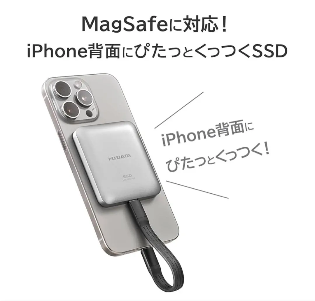 Thumbnail of I-O DATA Portable SSD 1TB External iPhone Magnet