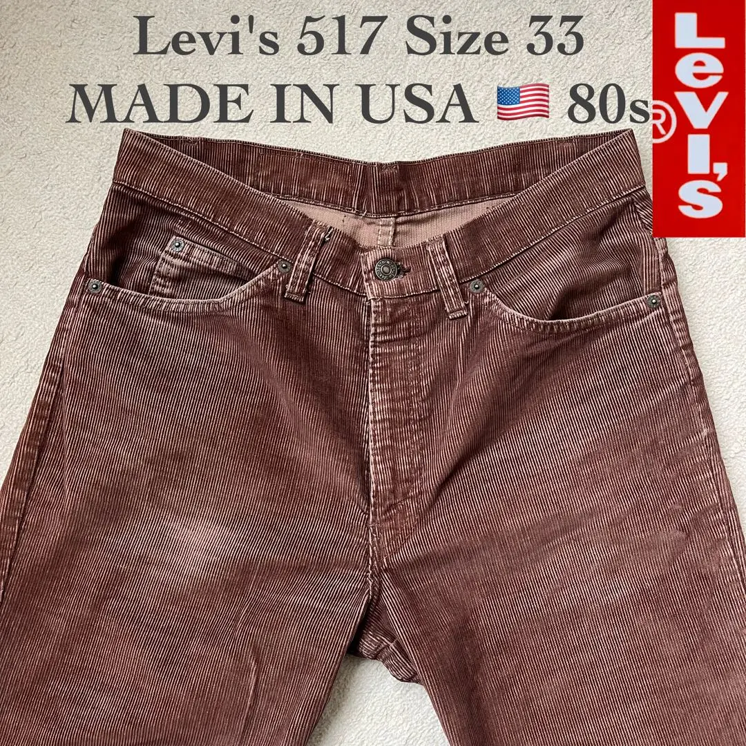 80s LEVI’S 684フレアデニム ベルボトム 値下げ⭕️ 特別価格今日まで 楽天市場】デッドストック 80s ☆ リーバイス 684 フレア デニム