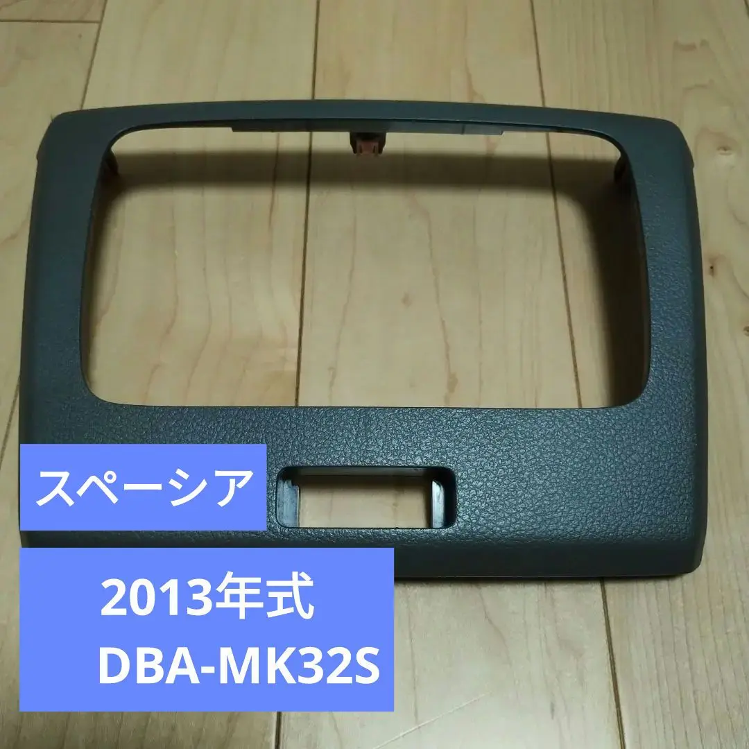 スペーシア　MK32S　純正ナビ　スズキ　作動確認済み　枠付き　QY-1006 スペーシア 配線付 スズキ スペーシアカスタム (MK32S/MK42S