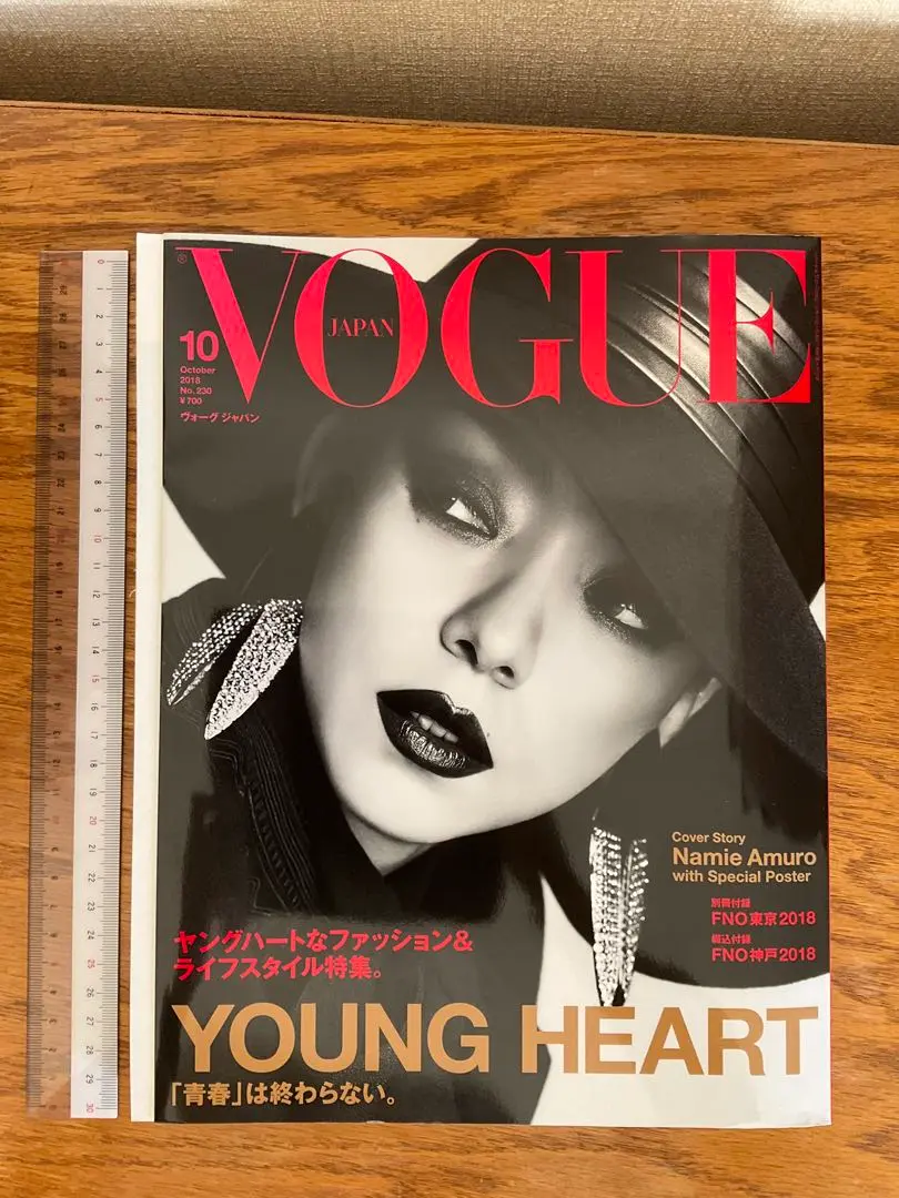 安室奈美恵　VOGUE　ヴォーグ　2014年　4月号　台湾　限定　促販　ポスター 安室奈美恵、蜷川実花とタッグ 台湾版「VOGUE」で凛とした美しさ