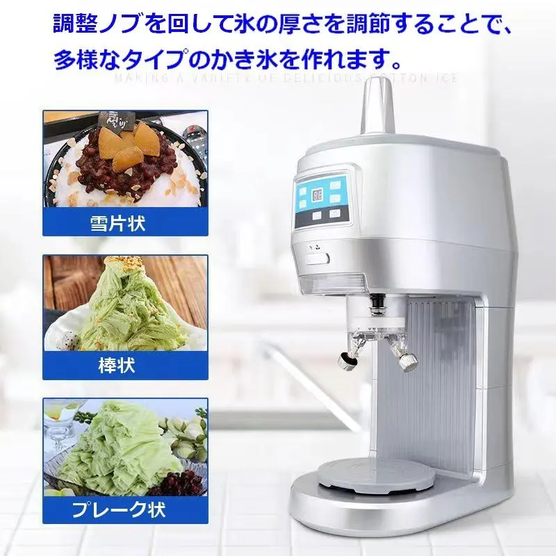 2025年最新】初雪 業務用電動かき氷機の人気アイテム - メルカリ