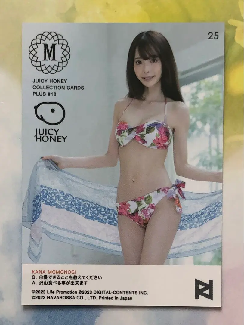 2025年最新】桃乃木かな カードの人気アイテム - メルカリ
