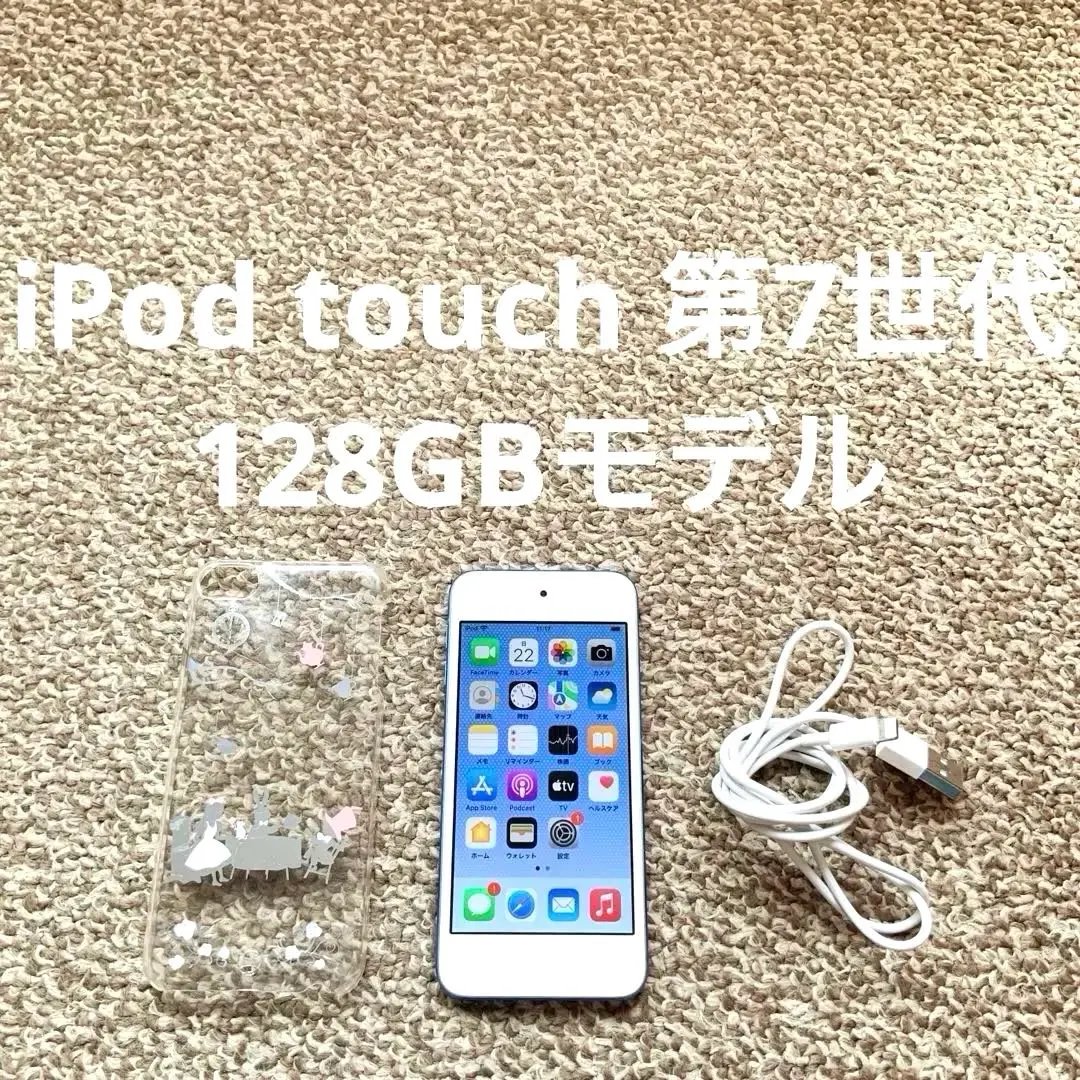 iPod touch 第7世代　ブルー　未開封品 Amazon.co.jp: ipod touch第7世代32GBブルーです 7th blue